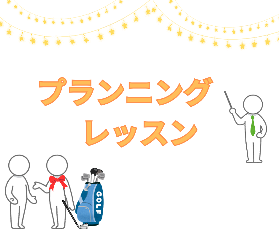 始めてみよう！٩( ”ω” )و